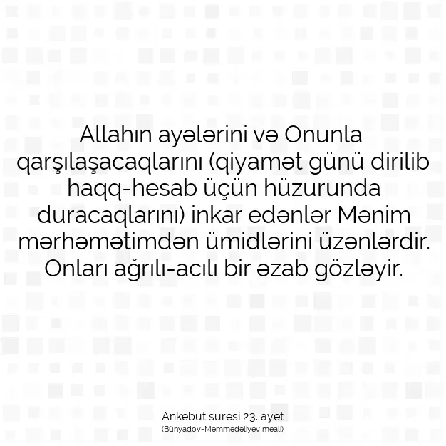 Ayetbul | Kuran Mealleri | Quran | Ankebut suresi 23. ayet