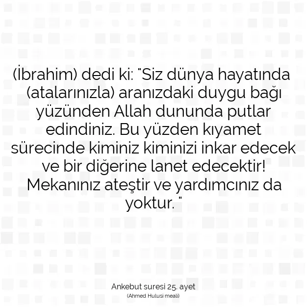 Ayetbul | Kuran Mealleri | Quran | Ankebut suresi 25. ayet