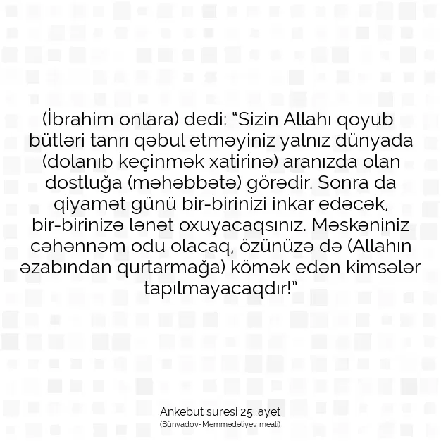 Ayetbul | Kuran Mealleri | Quran | Ankebut suresi 25. ayet