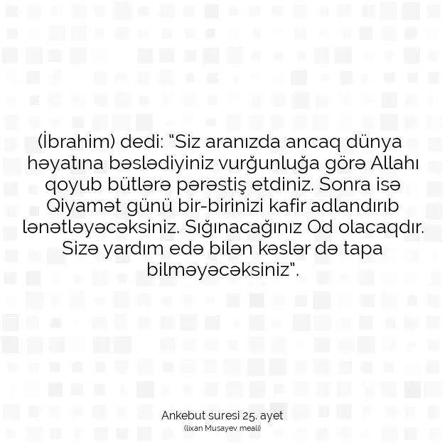 Ayetbul | Kuran Mealleri | Quran | Ankebut suresi 25. ayet