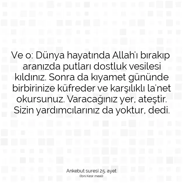 Ayetbul | Kuran Mealleri | Quran | Ankebut suresi 25. ayet