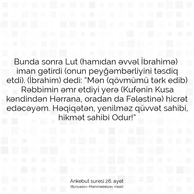 Ayetbul | Kuran Mealleri | Quran | Ankebut suresi 26. ayet