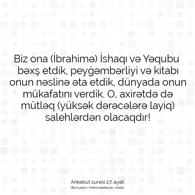 Ayetbul | Kuran Mealleri | Quran | Ankebut suresi 27. ayet