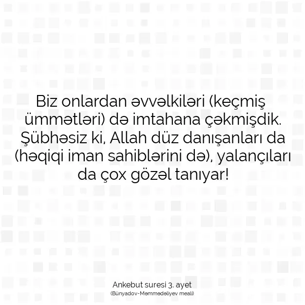 Ayetbul | Kuran Mealleri | Quran | Ankebut suresi 3. ayet