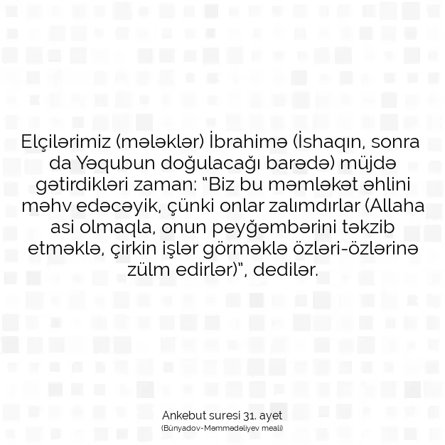 Ayetbul | Kuran Mealleri | Quran | Ankebut suresi 31. ayet