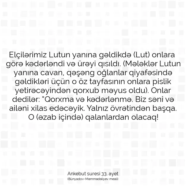 Ayetbul | Kuran Mealleri | Quran | Ankebut suresi 33. ayet