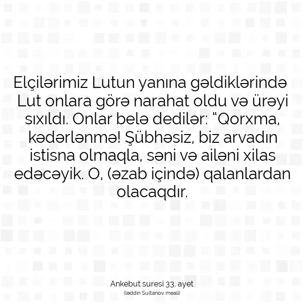 Ayetbul | Kuran Mealleri | Quran | Ankebut suresi 33. ayet