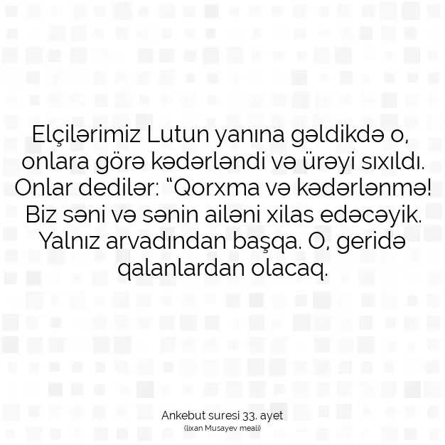 Ayetbul | Kuran Mealleri | Quran | Ankebut suresi 33. ayet