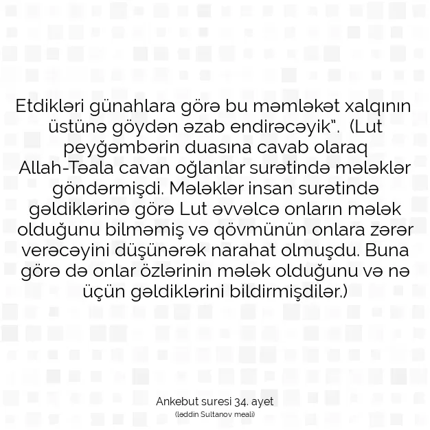 Ayetbul | Kuran Mealleri | Quran | Ankebut suresi 34. ayet