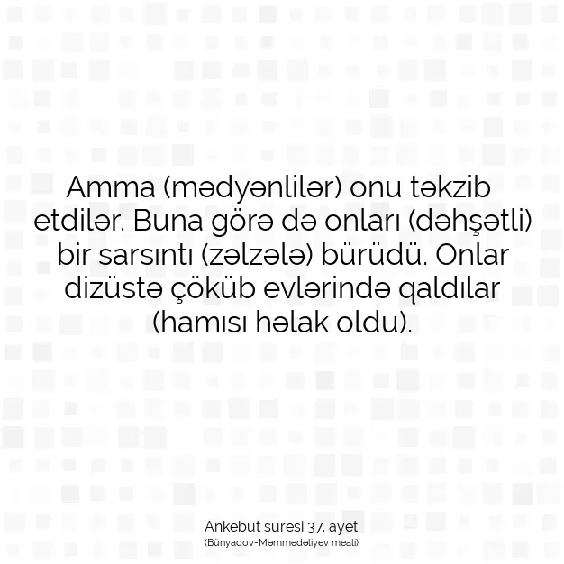 Ayetbul | Kuran Mealleri | Quran | Ankebut suresi 37. ayet