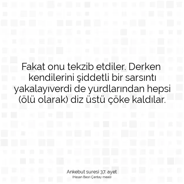 Ayetbul | Kuran Mealleri | Quran | Ankebut suresi 37. ayet