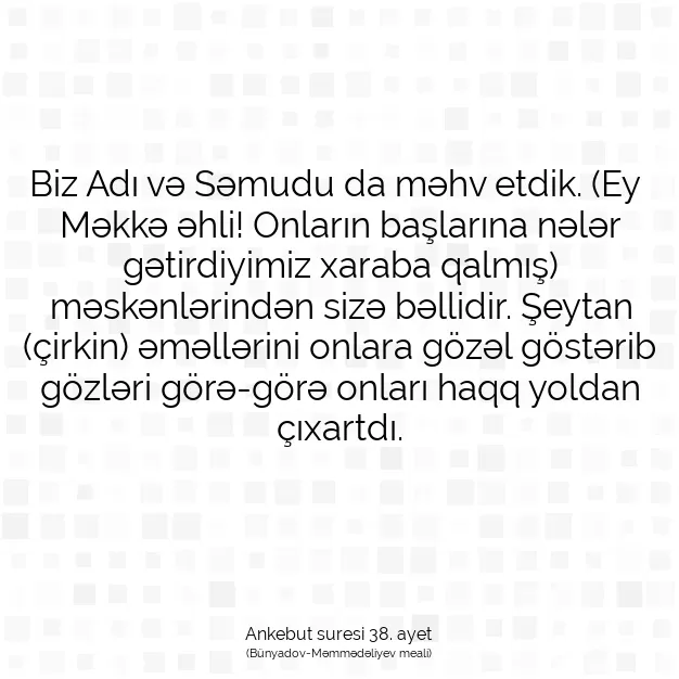 Ayetbul | Kuran Mealleri | Quran | Ankebut suresi 38. ayet