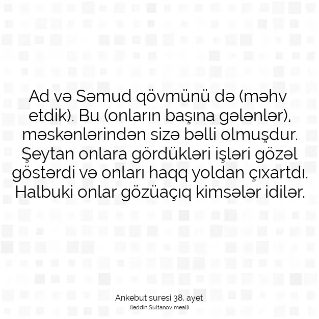 Ayetbul | Kuran Mealleri | Quran | Ankebut suresi 38. ayet