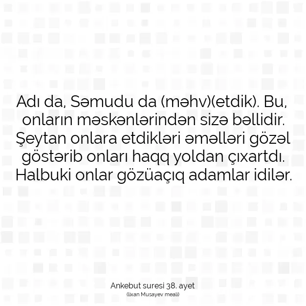 Ayetbul | Kuran Mealleri | Quran | Ankebut suresi 38. ayet