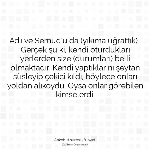 Ayetbul | Kuran Mealleri | Quran | Ankebut suresi 38. ayet