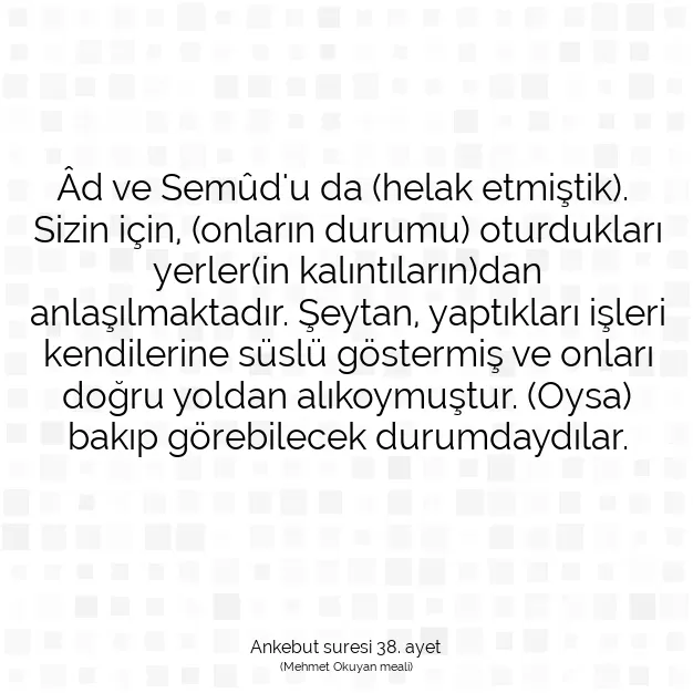 Ayetbul | Kuran Mealleri | Quran | Ankebut suresi 38. ayet