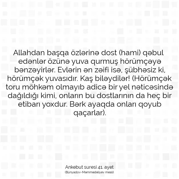 Ayetbul | Kuran Mealleri | Quran | Ankebut suresi 41. ayet