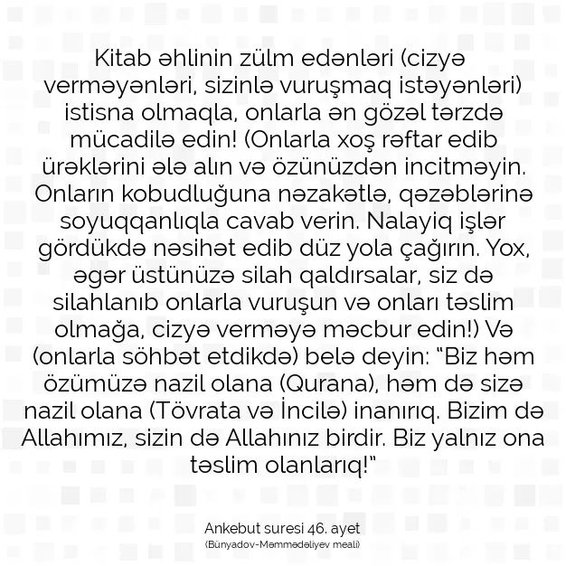 Ayetbul | Kuran Mealleri | Quran | Ankebut suresi 46. ayet