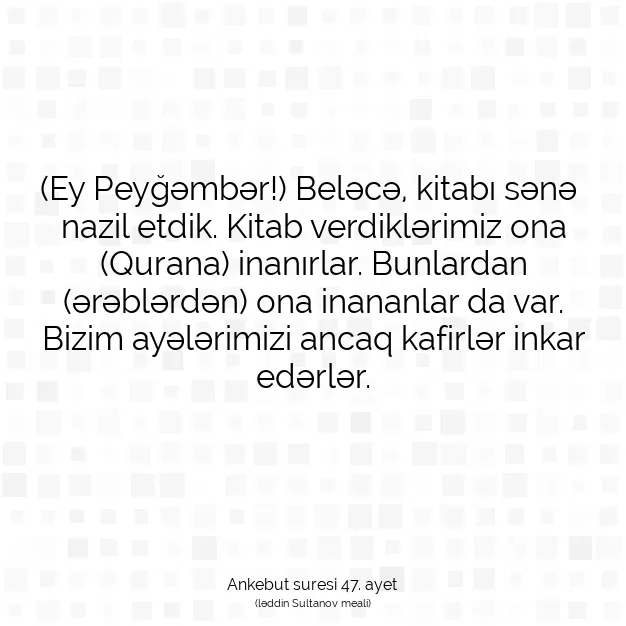 Ayetbul | Kuran Mealleri | Quran | Ankebut suresi 47. ayet