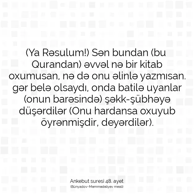 Ayetbul | Kuran Mealleri | Quran | Ankebut suresi 48. ayet