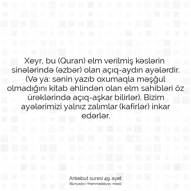 Ayetbul | Kuran Mealleri | Quran | Ankebut suresi 49. ayet