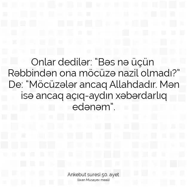 Ayetbul | Kuran Mealleri | Quran | Ankebut suresi 50. ayet