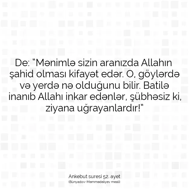 Ayetbul | Kuran Mealleri | Quran | Ankebut suresi 52. ayet