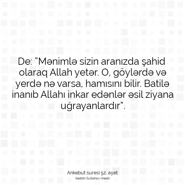 Ayetbul | Kuran Mealleri | Quran | Ankebut suresi 52. ayet