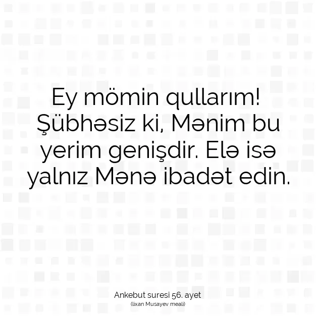 Ayetbul | Kuran Mealleri | Quran | Ankebut suresi 56. ayet