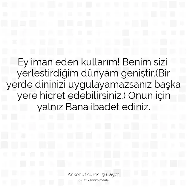 Ayetbul | Kuran Mealleri | Quran | Ankebut suresi 56. ayet