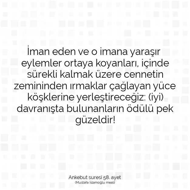 Ayetbul | Kuran Mealleri | Quran | Ankebut suresi 58. ayet