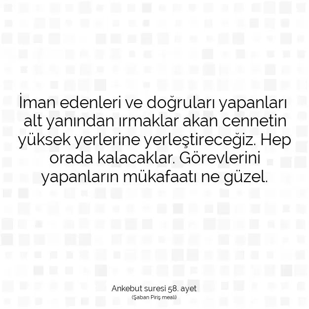 Ayetbul | Kuran Mealleri | Quran | Ankebut suresi 58. ayet