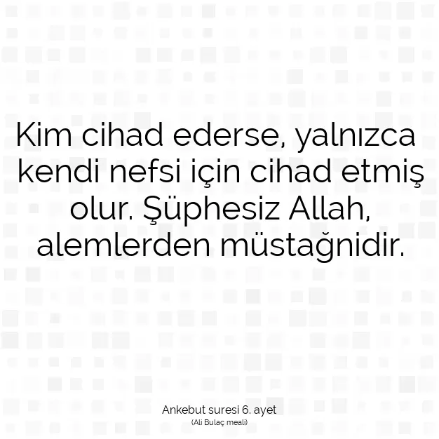 Ayetbul | Kuran Mealleri | Quran | Ankebut suresi 6. ayet