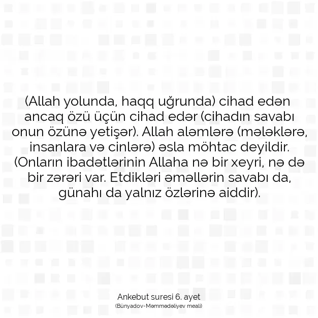 Ayetbul | Kuran Mealleri | Quran | Ankebut suresi 6. ayet