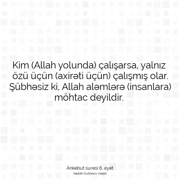 Ayetbul | Kuran Mealleri | Quran | Ankebut suresi 6. ayet