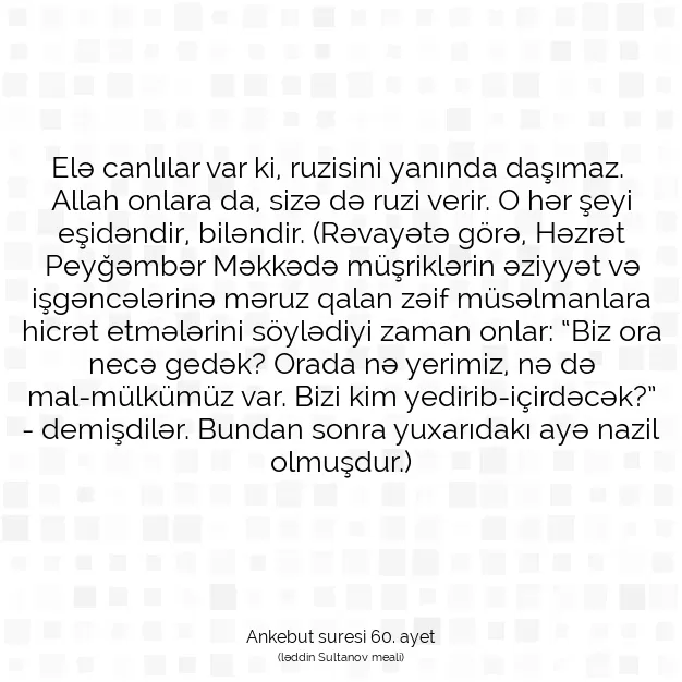 Ayetbul | Kuran Mealleri | Quran | Ankebut suresi 60. ayet