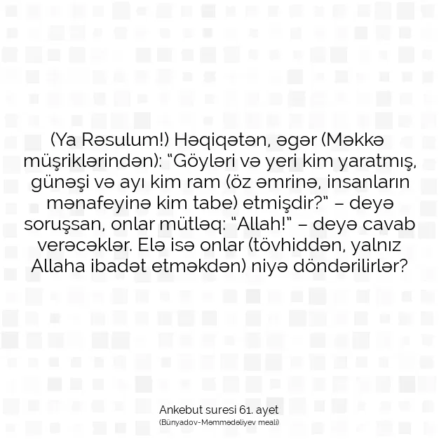 Ayetbul | Kuran Mealleri | Quran | Ankebut suresi 61. ayet