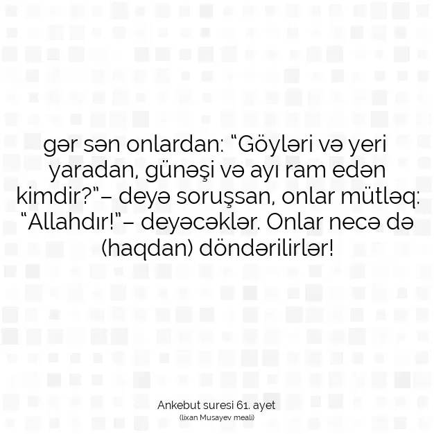 Ayetbul | Kuran Mealleri | Quran | Ankebut suresi 61. ayet