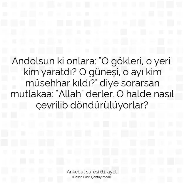 Ayetbul | Kuran Mealleri | Quran | Ankebut suresi 61. ayet