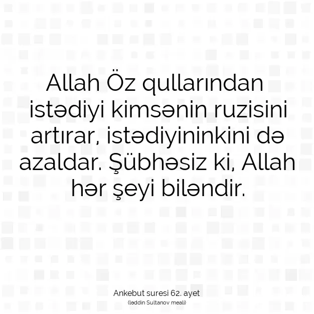 Ayetbul | Kuran Mealleri | Quran | Ankebut suresi 62. ayet