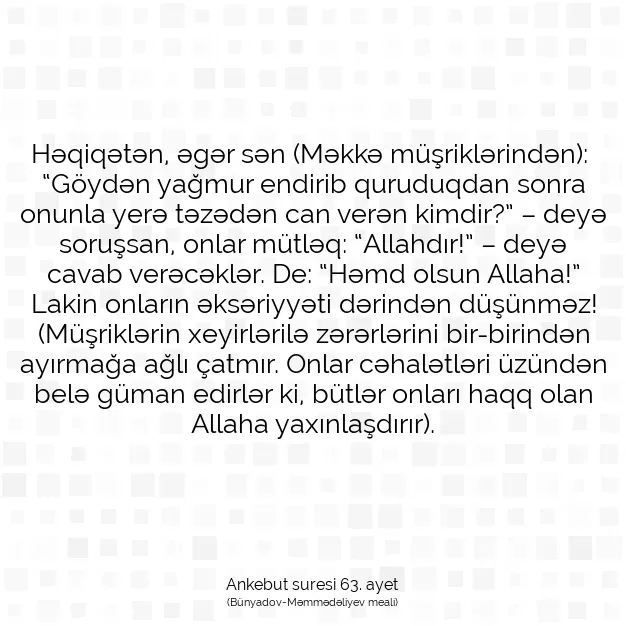 Ayetbul | Kuran Mealleri | Quran | Ankebut suresi 63. ayet