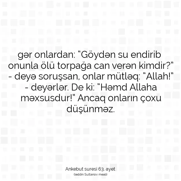 Ayetbul | Kuran Mealleri | Quran | Ankebut suresi 63. ayet