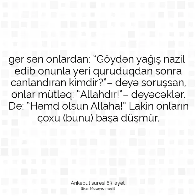 Ayetbul | Kuran Mealleri | Quran | Ankebut suresi 63. ayet