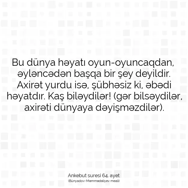 Ayetbul | Kuran Mealleri | Quran | Ankebut suresi 64. ayet