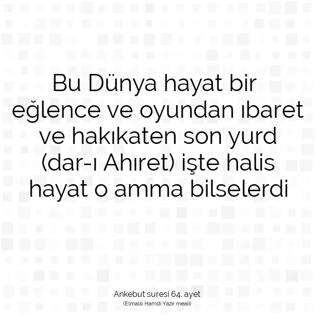 Ayetbul | Kuran Mealleri | Quran | Ankebut suresi 64. ayet