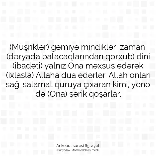 Ayetbul | Kuran Mealleri | Quran | Ankebut suresi 65. ayet