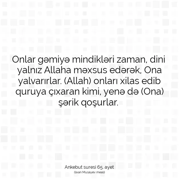 Ayetbul | Kuran Mealleri | Quran | Ankebut suresi 65. ayet