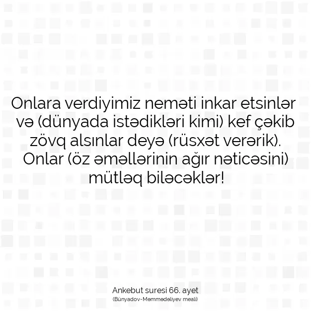 Ayetbul | Kuran Mealleri | Quran | Ankebut suresi 66. ayet