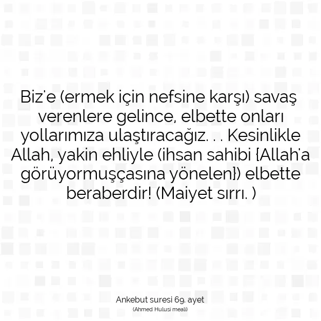 Ayetbul | Kuran Mealleri | Quran | Ankebut suresi 69. ayet