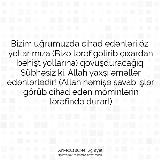 Ayetbul | Kuran Mealleri | Quran | Ankebut suresi 69. ayet